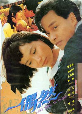 让子弹飞高清剧照 碉楼对决